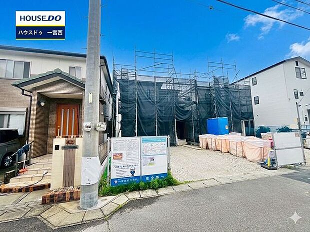 【見学予約受付中】現地をご覧いただき、周辺環境なども一緒にご確認いただけます！【お気軽に資料請求！不動産のことならなんでも／ハウスドゥ一宮西】