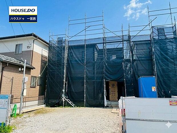 【見学予約受付中】現地をご覧いただき、周辺環境なども一緒にご確認いただけます！【お気軽に資料請求！不動産のことならなんでも／ハウスドゥ一宮西】