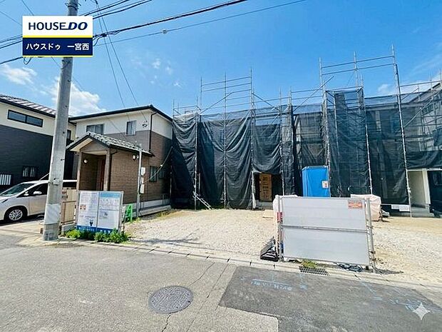 【見学予約受付中】現地をご覧いただき、周辺環境なども一緒にご確認いただけます！【お気軽に資料請求！不動産のことならなんでも／ハウスドゥ一宮西】