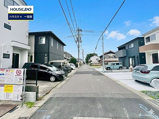 【見学予約受付中】現地をご覧いただき、周辺環境なども一緒にご確認いただけます！【お気軽に資料請求！不動産のことならなんでも／ハウスドゥ一宮西】