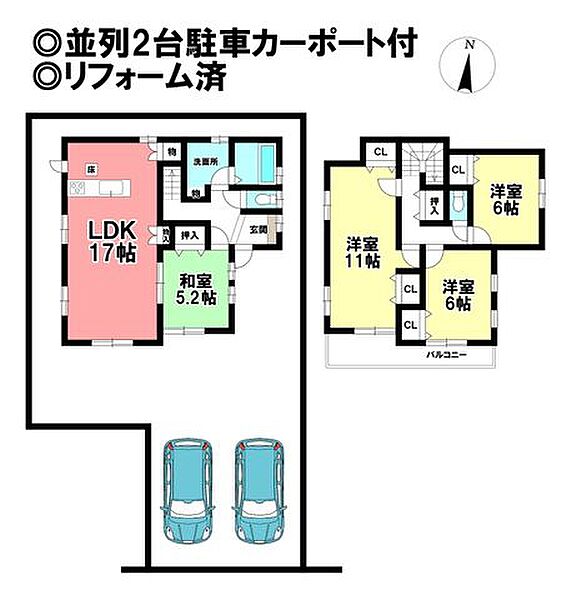 ◎お部屋を見るときには、質感の良し悪しだけでなく、住宅ローンの取組みの仕方や、今後ライフプランニングも一緒に考えてください！お気軽にお問い合わせくだいませ◎