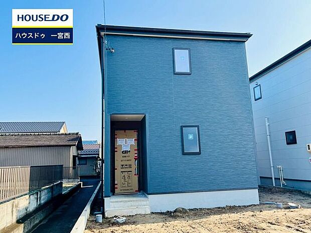 【見学予約受付中】現地をご覧いただき、周辺環境なども一緒にご確認いただけます！【お気軽に資料請求！不動産のことならなんでも／ハウスドゥ一宮西】