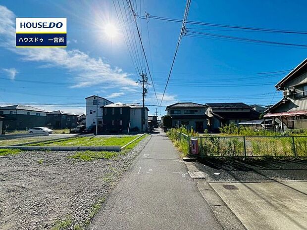 前面道路含む現地写真