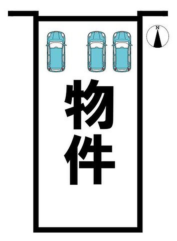 ◆見学予約受付中◆ 現地をご覧いただき、周辺環境なども一緒にご確認いただけます！