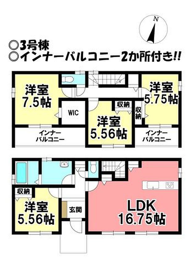 ◎お部屋を見るときには、質感の良し悪しだけでなく、住宅ローンの取組みの仕方や、今後ライフプランニングも一緒に考えてください!お気軽にお問い合わせくだいませ◎