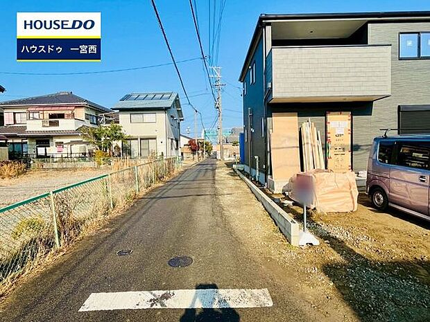 【見学予約受付中】現地をご覧いただき、周辺環境なども一緒にご確認いただけます！【お気軽に資料請求！不動産のことならなんでも／ハウスドゥ一宮西】