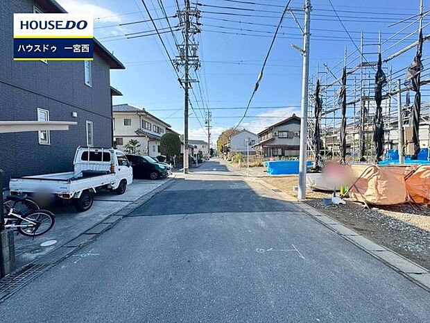 【見学予約受付中】現地をご覧いただき、周辺環境なども一緒にご確認いただけます！【お気軽に資料請求！不動産のことならなんでも／ハウスドゥ一宮西】