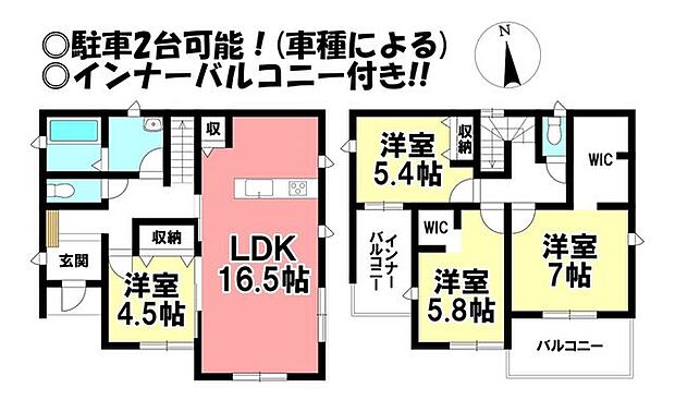 ◎お部屋を見るときには、質感の良し悪しだけでなく、住宅ローンの取組みの仕方や、今後ライフプランニングも一緒に考えてください！お気軽にお問い合わせくだいませ◎