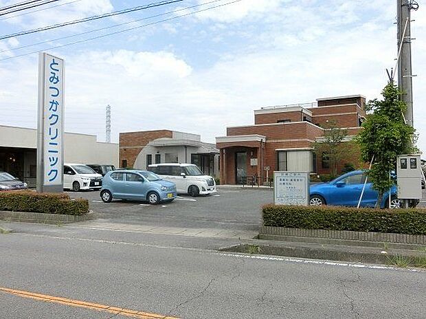 とみつかクリニック 1760m