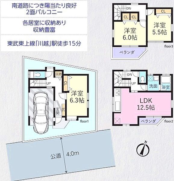 間取り：311002494924