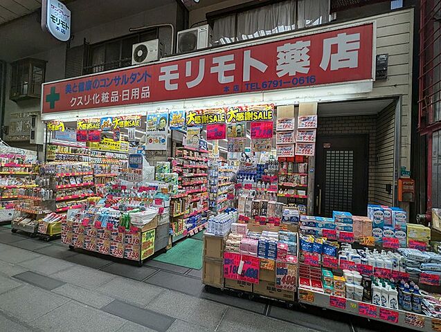 周辺