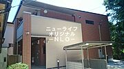 伊勢原駅より徒歩10分 1階 築8年1ヶ月の賃貸物件