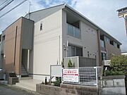 伊勢原駅より徒歩7分 1階 築12年11ヶ月の賃貸物件