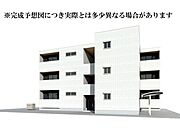 鶴間駅より徒歩4分 新築 3階建の賃貸物件