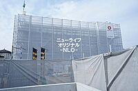 神奈川県秦野市鶴巻南4丁目13-40：物件画像／株式会社ニューライフオリジナル　伊勢原店
