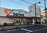 周辺：三和 栄通り中町店（195m）