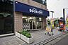 周辺：BOOKOFF横浜あざみ野店（212m）