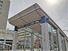 その他：湘南台駅まで650m