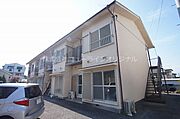 平塚駅よりバス8分 徒歩3分 築44年7ヶ月 2階建の賃貸物件