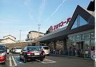 アオキスーパー 伊賀店 740m