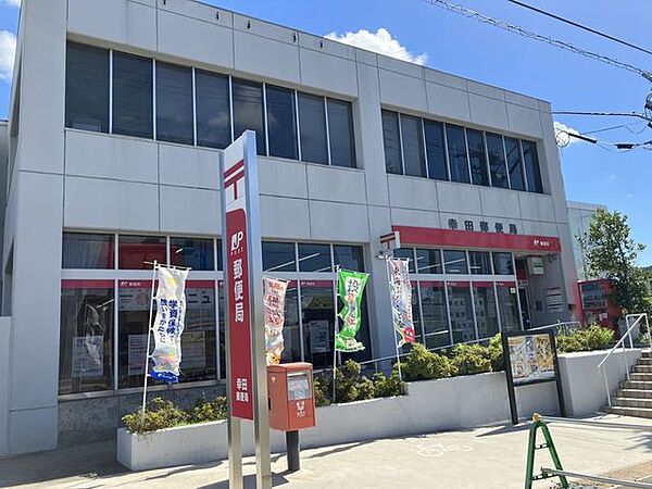 幸田郵便局 1010m