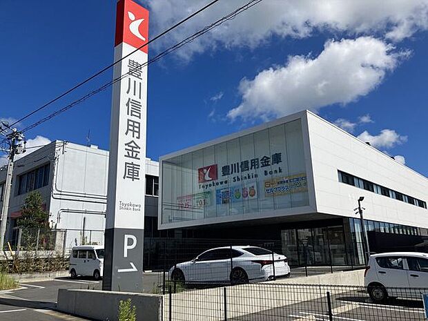 豊川信用金庫 幸田支店 480m