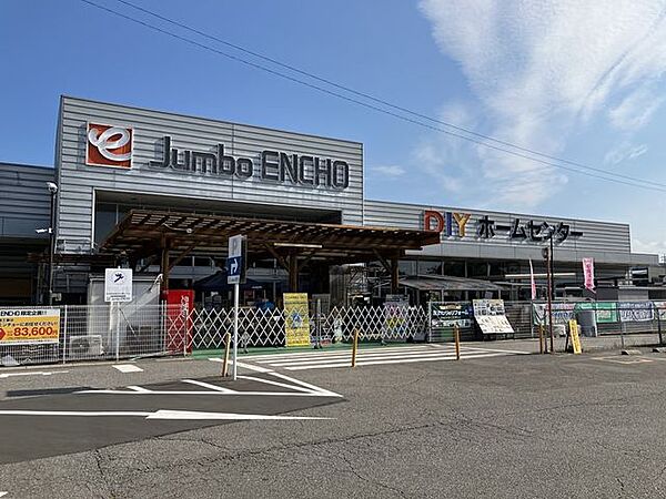 ジャンボエンチョー 岡崎店9:30～19:30 1130m