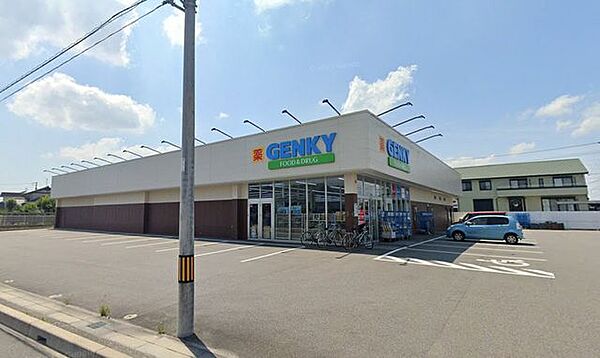 ゲンキー中島上町店 1580m