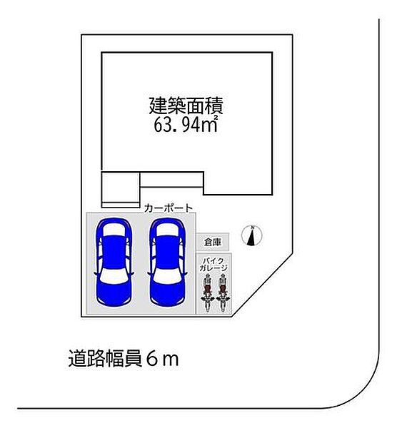 南側道路に面した「角地」。大変良い日当たりです！普通車並列2台をしっかり確保＋趣味の小部屋や倉庫しても使えるバイクガレージ付き。