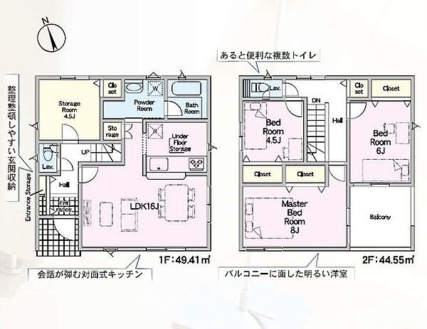 間取り：323000486374