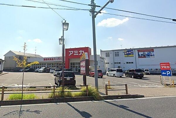 大光アミカ岡崎店 590m