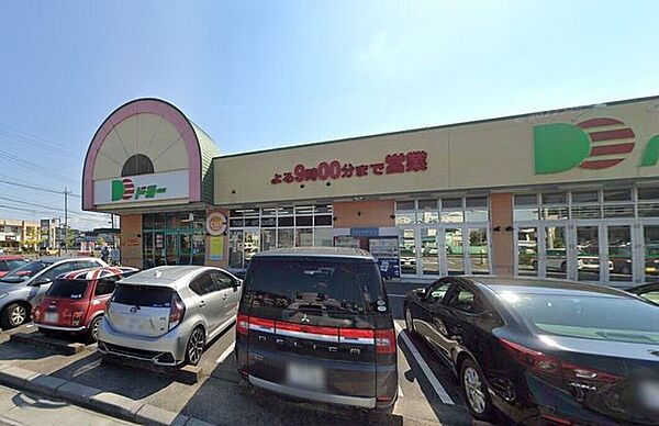 ドミー稲熊店 660m