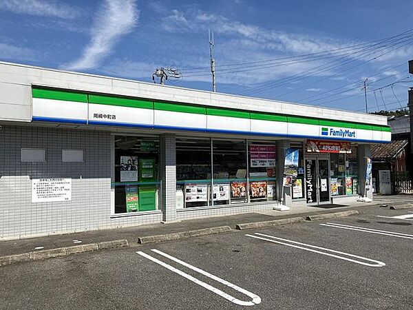 ファミリーマート 岡崎中町店 1280m