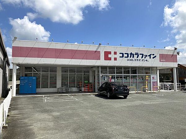 ココカラファイン 本宿店10:00～22:00 1550m