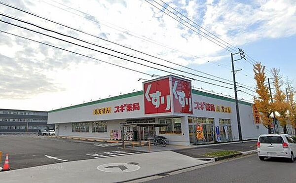 スギ薬局　牧御堂 630m