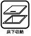 収納：収納