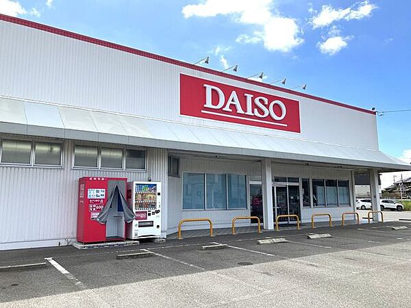 ダイソー 蒲郡竹谷店9:30～21:00 2510m