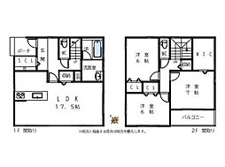 大和町字鳥ケ城 中古戸建