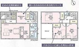 愛知県岡崎市細川町字長原