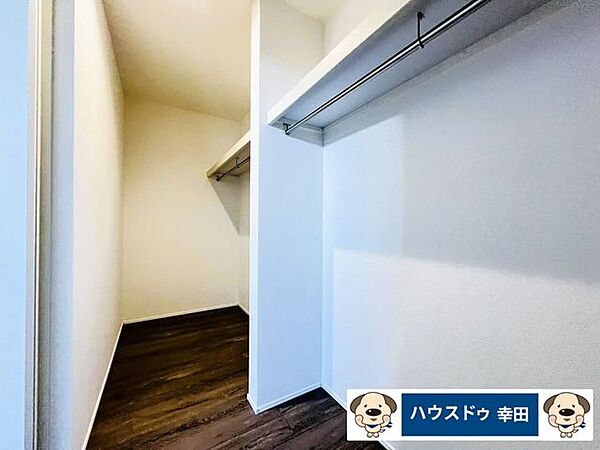 ウォークインクローゼット