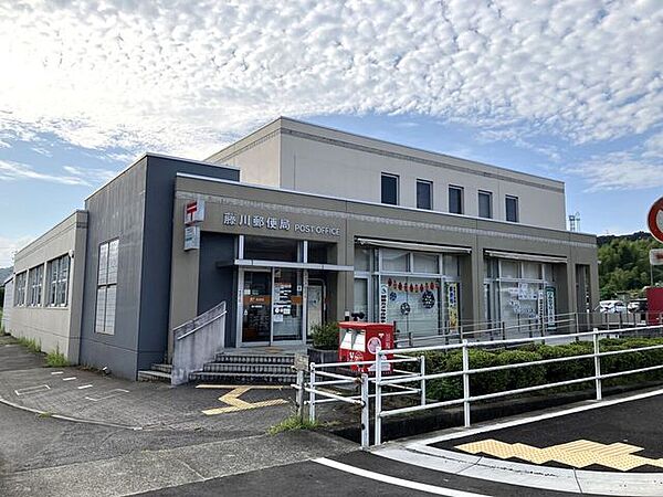 藤川郵便局9:00～17:00 500m