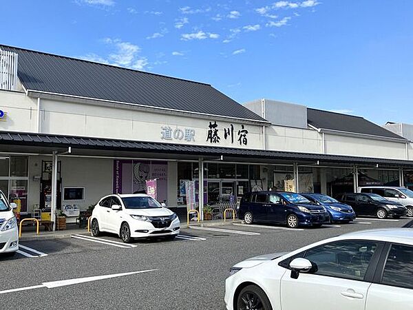 道の駅 藤川宿9:00～18:00 710m