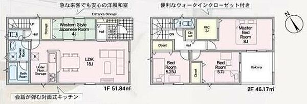 間取り：323000522844