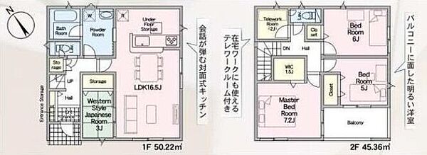 間取り：323000522845