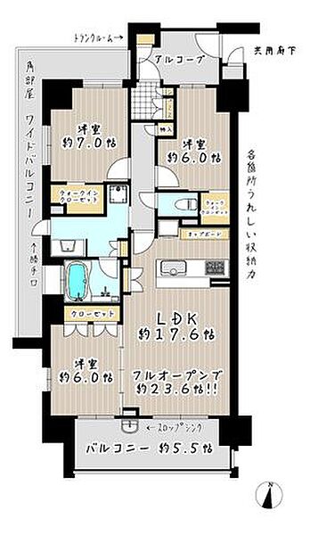 マンションで叶えたいこと満載の優れた間取りです。◆角部屋◆LDKはフルオープンで23.6帖◆各居室6帖以上◆しっかり収納力◆バルコニーは約5.5帖のシンク付きとＬ字ワイドバルコニーの2ヵ所