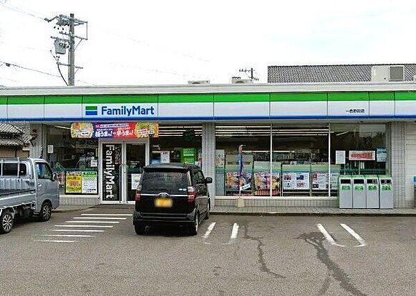 ファミリーマート 一色野田店 290m