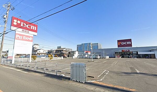 DCM西尾店 1190m