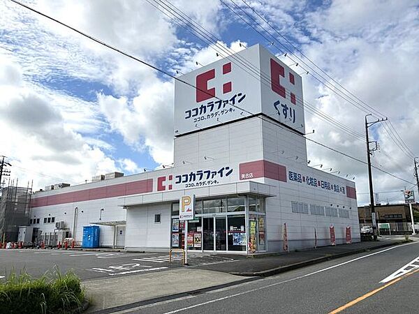 ココカラファイン 美合店9:00～21:00 990m