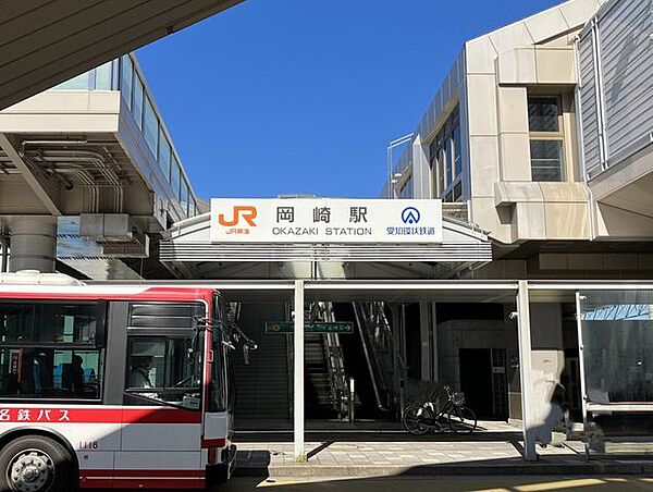 JR岡崎駅 2140m