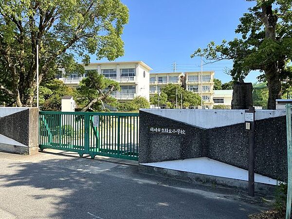 岡崎市立緑丘小学校竜南中学校 1400m